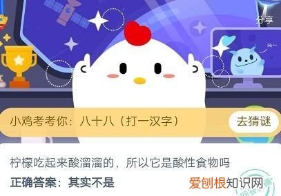 柠檬吃起来是酸溜溜的所以它是酸性食物吗