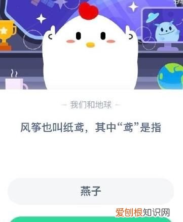 柠檬吃起来是酸溜溜的所以它是酸性食物吗