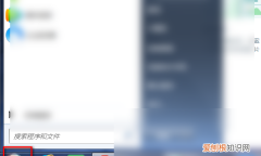 如何更改电脑用户账户，为什么电脑账户头像改不了