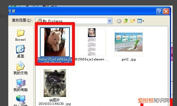 如何更改电脑用户账户，为什么电脑账户头像改不了