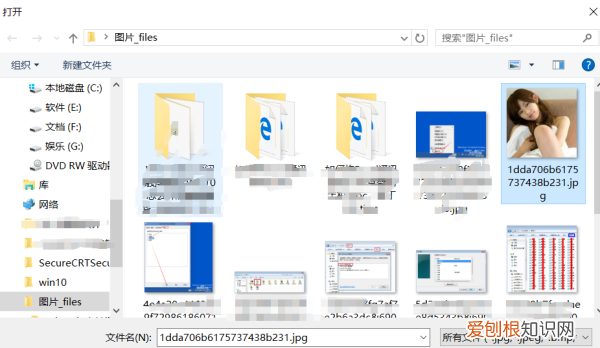 如何更改电脑用户账户,为什么电脑账户头像改不了