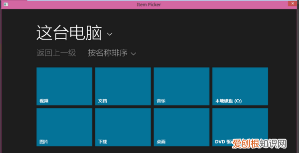 如何更改电脑用户账户,为什么电脑账户头像改不了