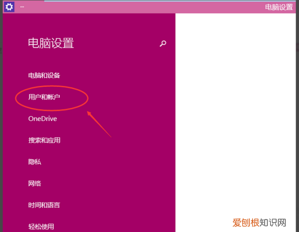 如何更改电脑用户账户，为什么电脑账户头像改不了
