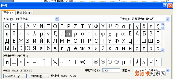 兀怎么打出来，兀咋才能打出来
