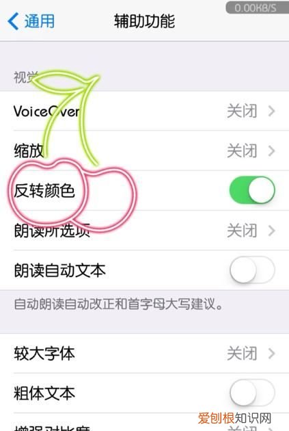 苹果手机变色彩屏怎么调回来,苹果手机屏幕变色了是怎么回事