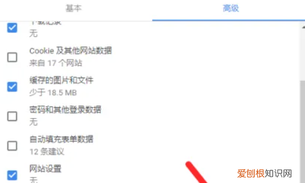 如何清理谷歌浏览器缓存,谷歌浏览器咋才能清除缓存