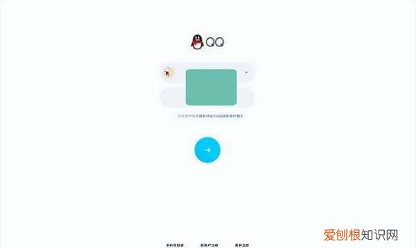 qq号被盗了该如何处理，qq被盗了怎么办手机号也被改了