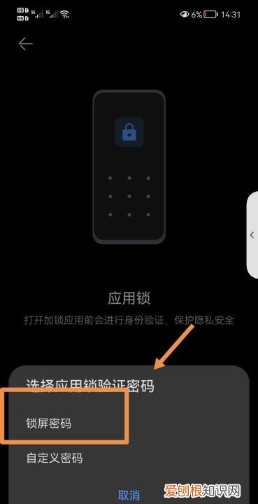 快手如何设置密码,如何设置快手密码锁屏