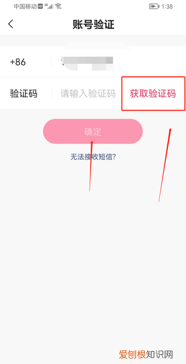快手如何设置密码,如何设置快手密码锁屏