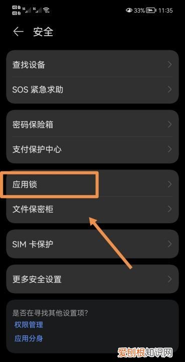快手如何设置密码,如何设置快手密码锁屏