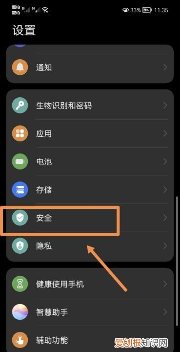 快手如何设置密码,如何设置快手密码锁屏