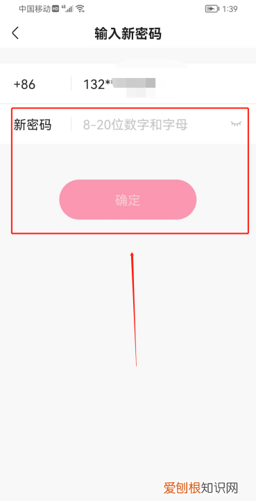 快手如何设置密码,如何设置快手密码锁屏