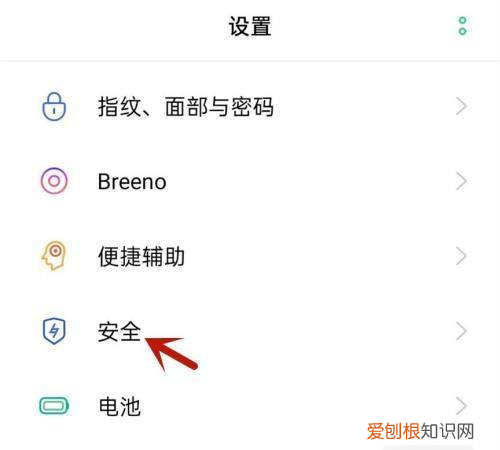 快手如何设置密码，如何设置快手密码锁屏