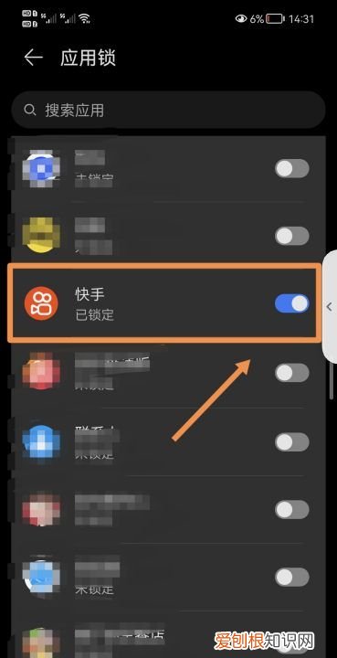 快手如何设置密码,如何设置快手密码锁屏