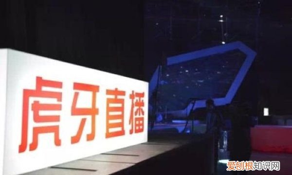 虎牙直播怎么赚钱，虎牙主播没有礼物怎么赚钱的