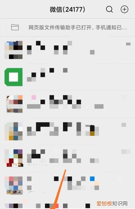 微信验证消息咋才能看全,微信怎么查看验证消息全部内容