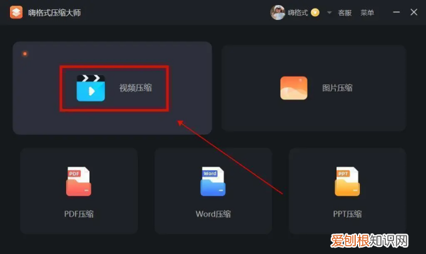 微信上传画质被压缩怎么解决，微信怎么发送不被压缩画质的文件
