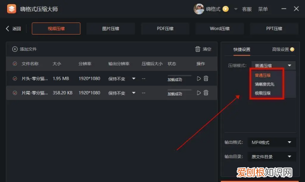 微信上传画质被压缩怎么解决，微信怎么发送不被压缩画质的文件