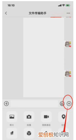 微信上传画质被压缩怎么解决,微信怎么发送不被压缩画质的文件