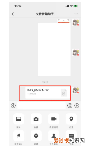 微信上传画质被压缩怎么解决,微信怎么发送不被压缩画质的文件