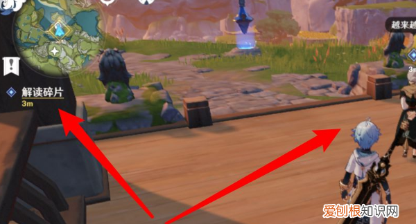 原神璃月瀑布山洞怎么进，轻策庄瀑布后面的山洞怎么进