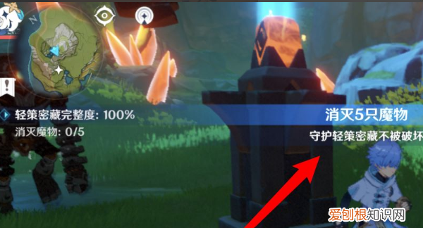 原神璃月瀑布山洞怎么进,轻策庄瀑布后面的山洞怎么进