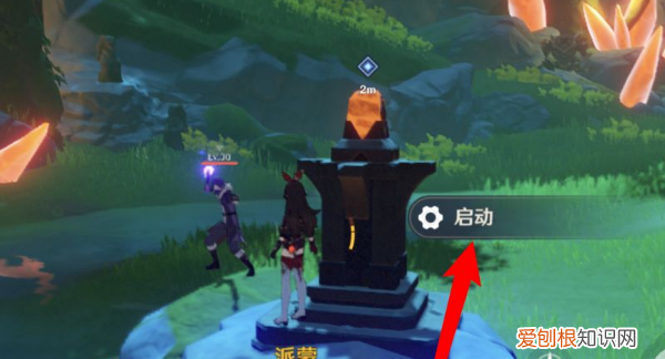 原神璃月瀑布山洞怎么进,轻策庄瀑布后面的山洞怎么进