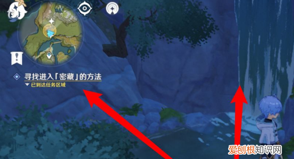 原神璃月瀑布山洞怎么进，轻策庄瀑布后面的山洞怎么进
