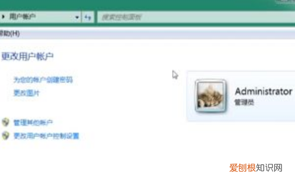 win7如何设置锁屏密码，win7电脑怎么设置密码锁屏密码