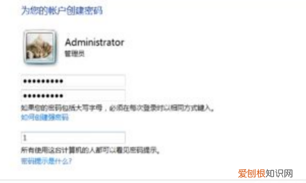 win7如何设置锁屏密码，win7电脑怎么设置密码锁屏密码