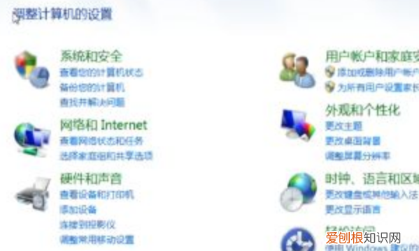 win7如何设置锁屏密码，win7电脑怎么设置密码锁屏密码