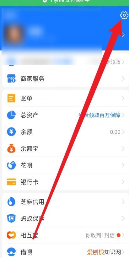 支付宝乘车扣除的是我哪的钱,支付宝自动攒的扣款到哪里去了