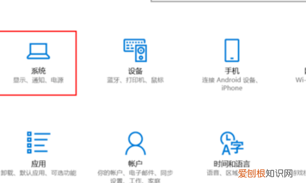 联想笔记本怎么调亮度，联想笔记本亮度怎么调节亮度