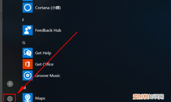 联想笔记本怎么调亮度，联想笔记本亮度怎么调节亮度
