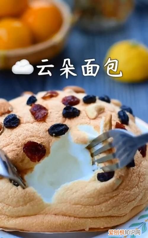 如何做松软的云朵面包，做云朵面包可以不放柠檬不放白醋
