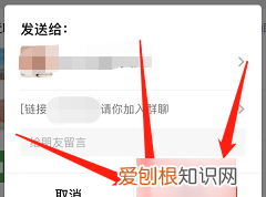企业微信团队怎么拉人,企业微信会议下载安装
