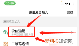 企业微信团队怎么拉人,企业微信会议下载安装