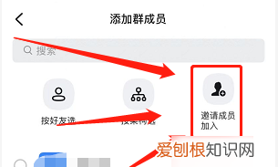 企业微信团队怎么拉人,企业微信会议下载安装