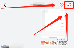 企业微信团队怎么拉人,企业微信会议下载安装