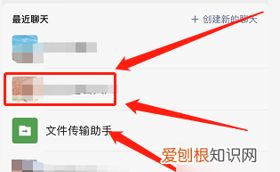 企业微信团队怎么拉人,企业微信会议下载安装