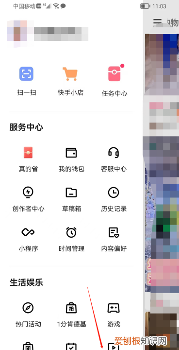 快手咋才能注销，怎样注销快手号帐号