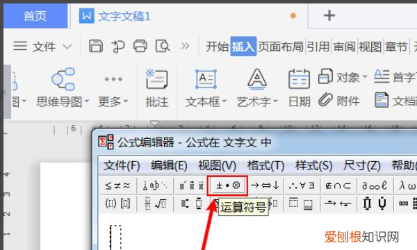 电脑要怎么打乘号，电脑上乘号怎么打
