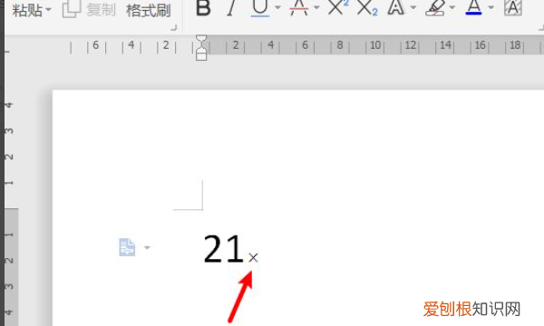 电脑要怎么打乘号，电脑上乘号怎么打