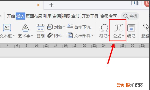 电脑要怎么打乘号，电脑上乘号怎么打