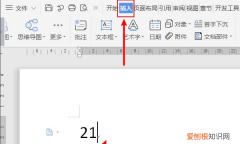 电脑要怎么打乘号，电脑上乘号怎么打