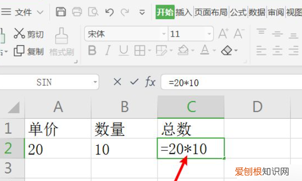 电脑要怎么打乘号，电脑上乘号怎么打