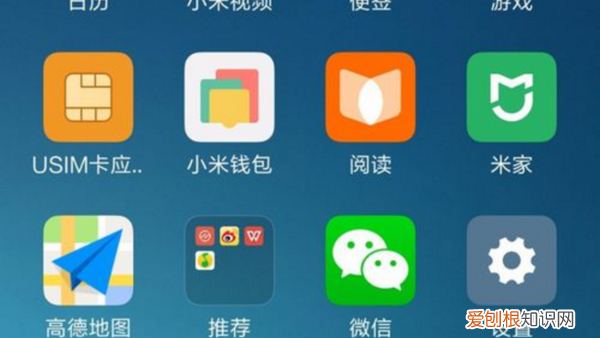 小米cc9e怎么切换sim卡，小米手机怎么修改默认卡设置