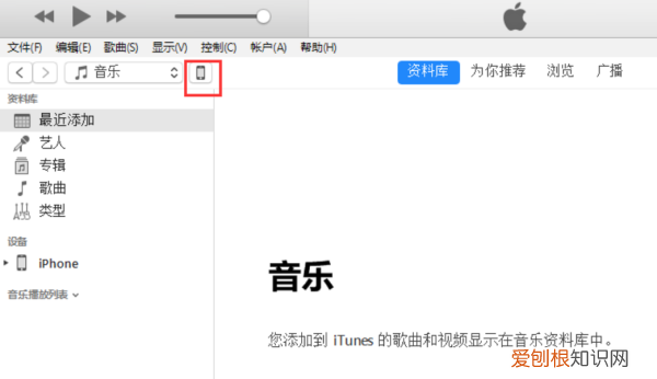 苹果手机怎么导出通讯录
