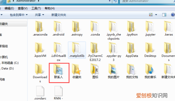 苹果手机怎么导出通讯录