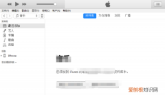 苹果手机怎么导出通讯录